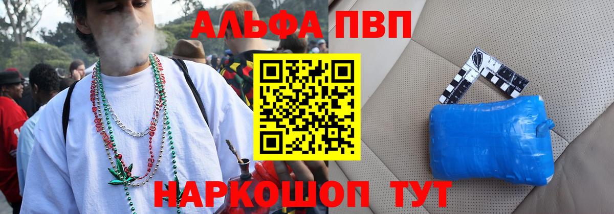 APVP мука Казань