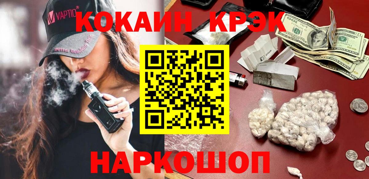 LSD-25  МЕТАМФЕТАМИН  Меф   Канабис  Казань  Вход с VPN  Конопля  Гашиш 