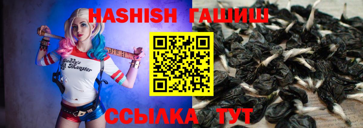 Гашиш VHQ Казань