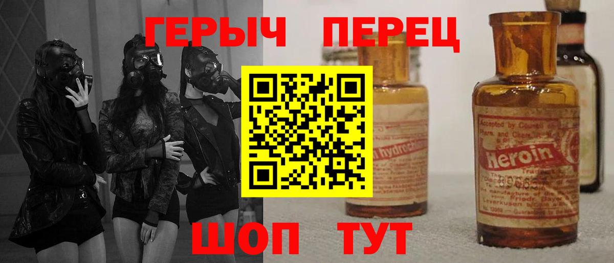 ГЕРОИН  Вход с VPN  Казань  Героин VHQ 