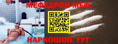 первитин Ливны