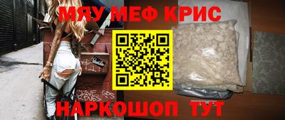 прущие грибы Малгобек