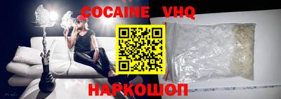 первитин Ливны