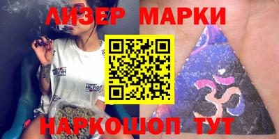 индика Лесосибирск