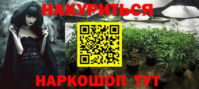 первитин Ливны