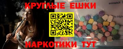 шишки Малоярославец