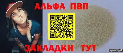 первитин Ливны