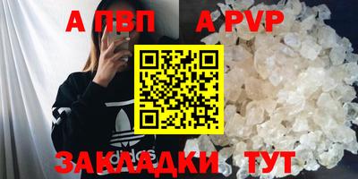 первитин Ливны
