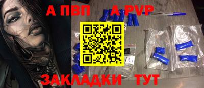 индика Лесосибирск
