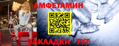 первитин Ливны
