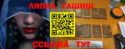 ешки Ликино-Дулёво