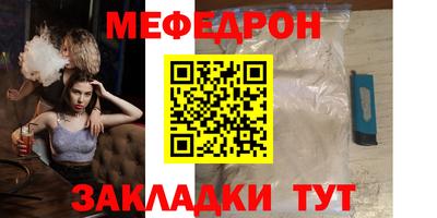 MDMA Мариинск