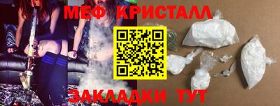 ешки Ликино-Дулёво