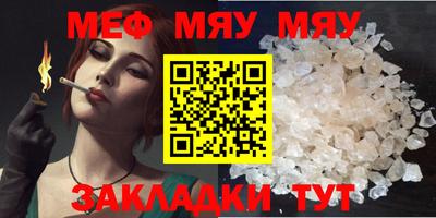 прущие грибы Малгобек