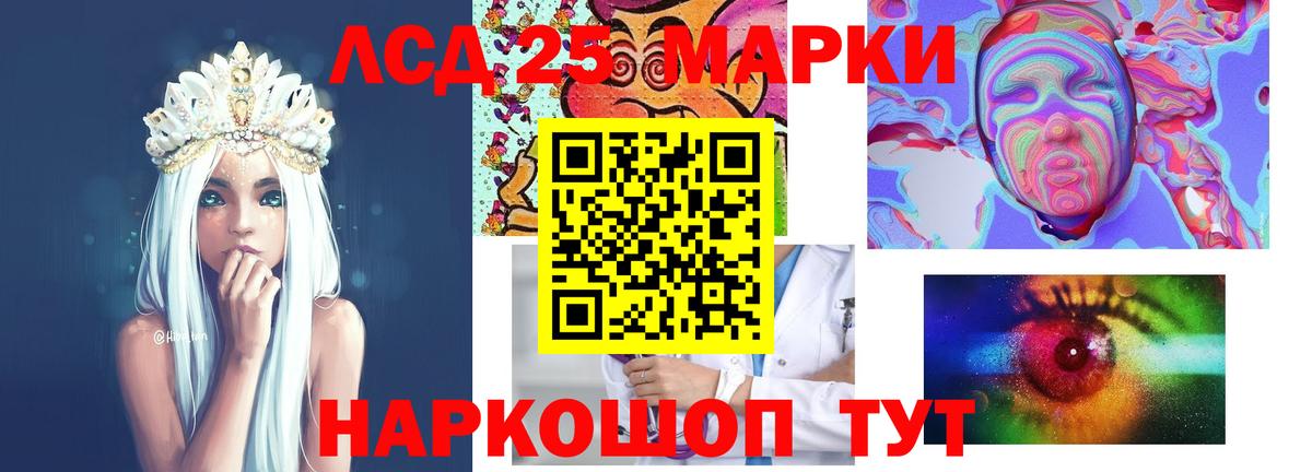 Лсд 25 экстази кислота  Вход с VPN  Лсд 25 экстази ecstasy  Казань 