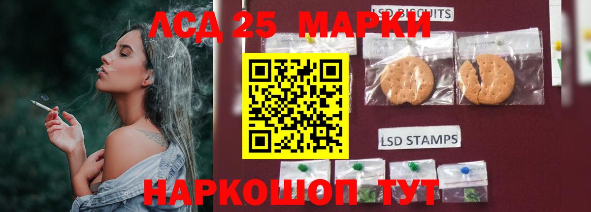ЛСД экстази кислота Казань