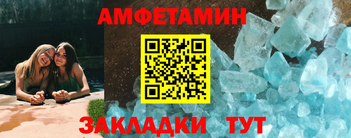 Метамфетамин витя Казань