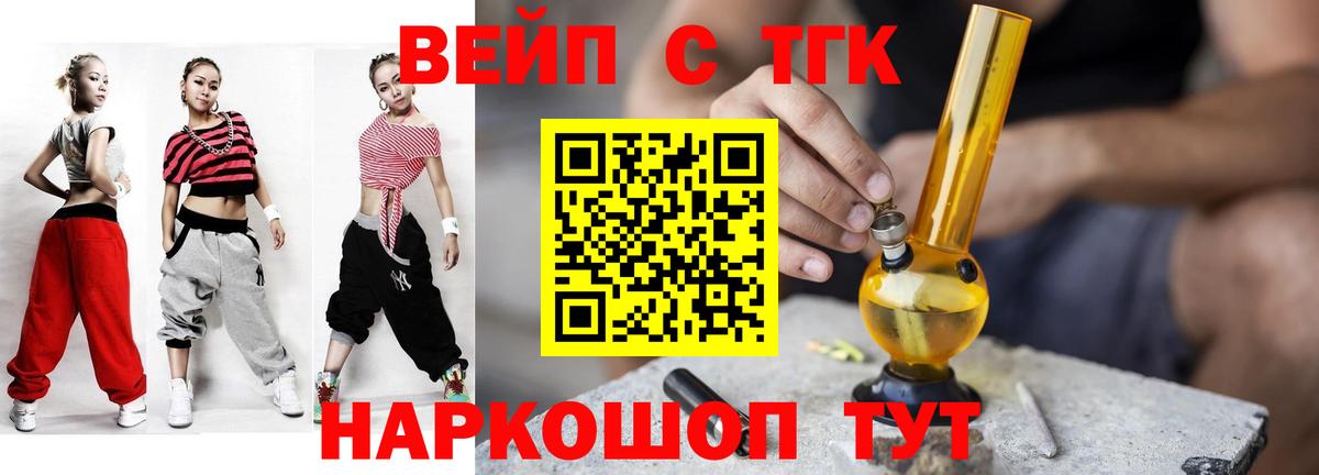 ТГК Wax Казань