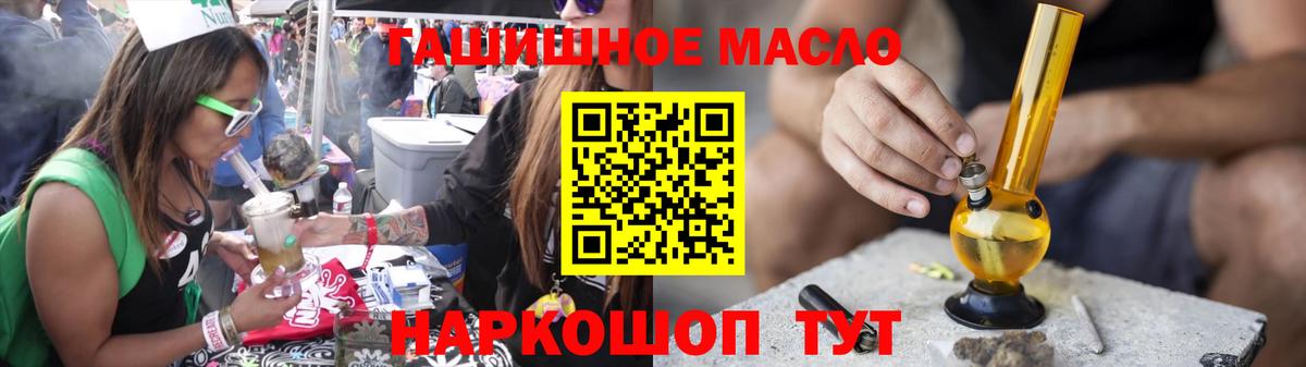 Казань  ТГК вейп  как найти закладки  Вход с VPN 