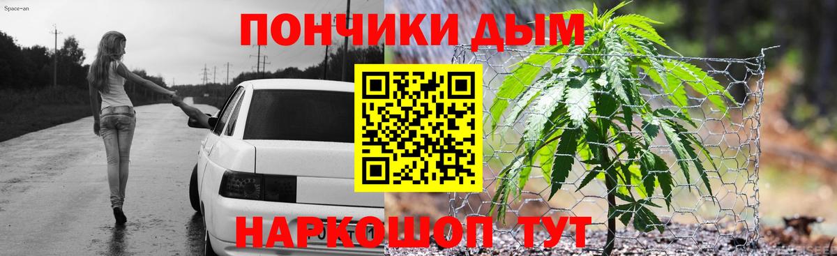 Марихуана OG Kush  Вход с VPN  Марихуана THC 21%  Казань  Бошки Шишки MAZAR 